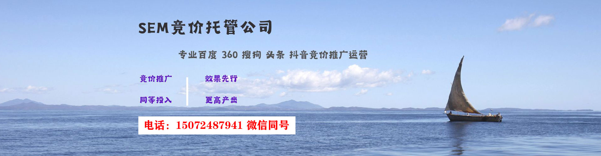 醴陵谷歌sem